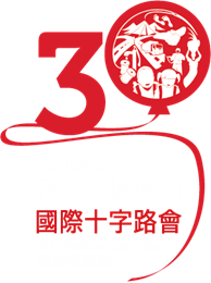 Crossroads Foundation Hong Kong