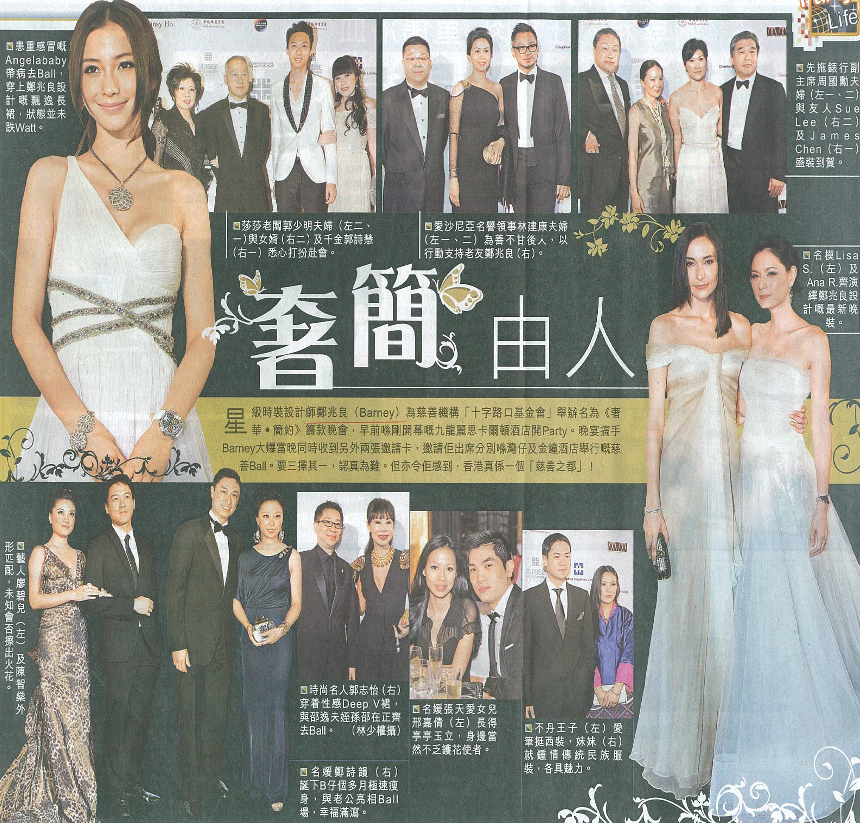 oriental daily 2011