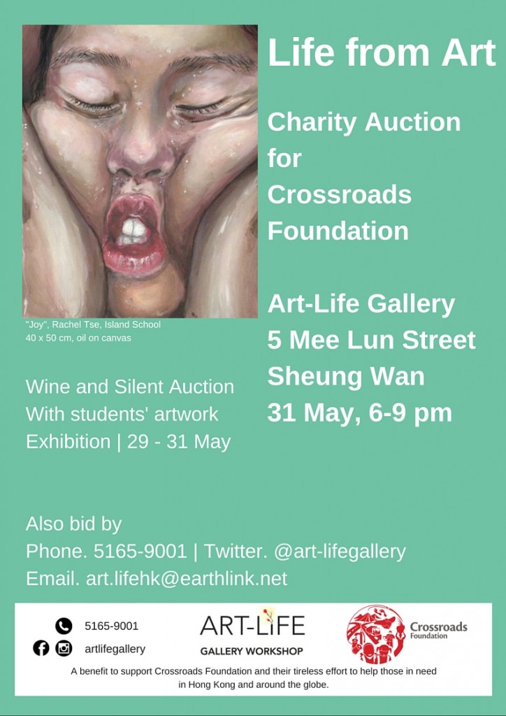 Art-Life Gallery Workshop hosts charity auction for Crossroads Foundation