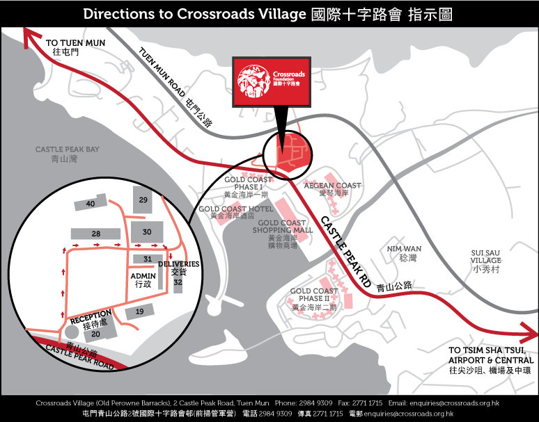 Crossroads Foundation Hong Kong  Directions
