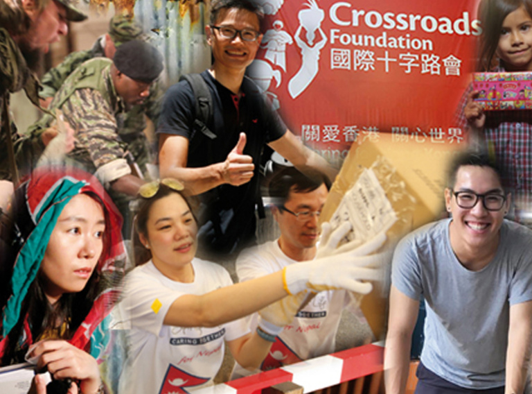 十字路會的工作 / https://www.crossroads.org.hk/wp-content/uploads/2018/09/what_CR.jpg