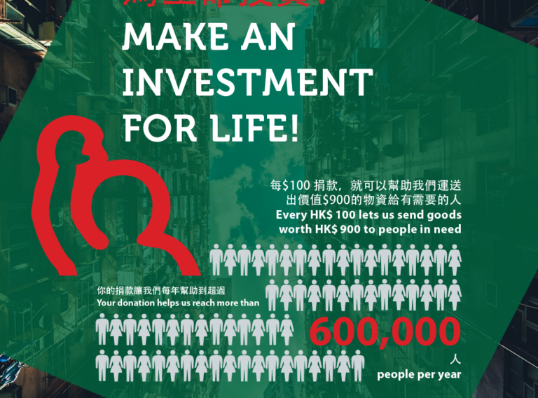 Make an investment in life! / https://www.crossroads.org.hk/wp-content/uploads/2019/05/sustaining_donors-1.png