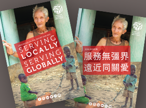 Crossroads' Annual Report / https://www.crossroads.org.hk/wp-content/uploads/2019/11/AR_2018-19.png