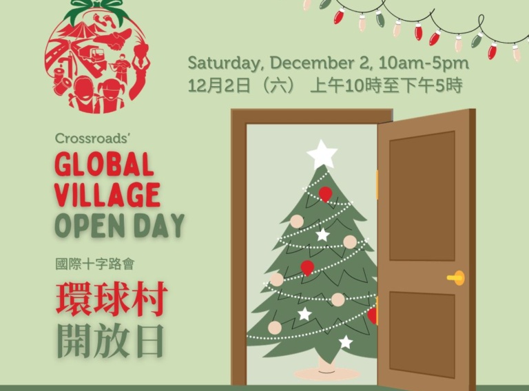 Global Village Open Day 2023 / https://www.crossroads.org.hk/wp-content/uploads/2023/10/Global-Village-Open-day-1.jpg